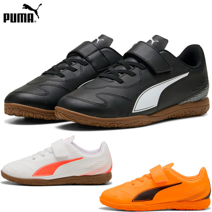 PUMA フットサルシューズ 25cm 新品未使用 プーマ(PUMA) フットサルシューズ インドア ヴィトリア IT サッカー