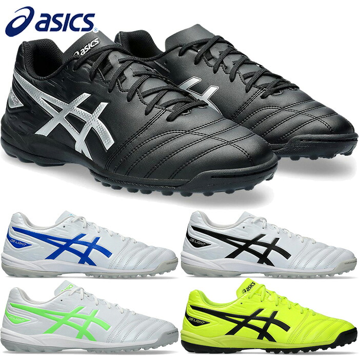 楽天市場】アシックス DS LIGHT CLUB TF 大人用 サッカートレーニング