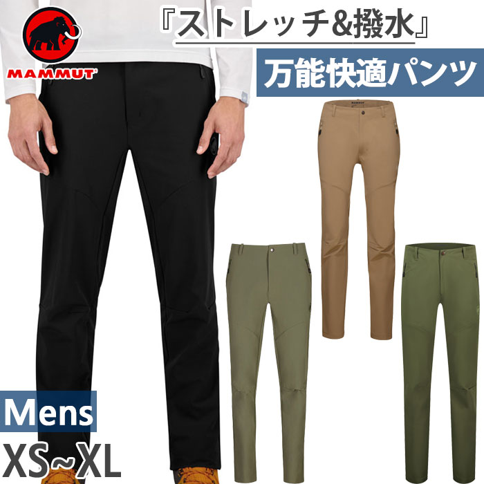 ほぼ新品　マムート　ソフテック　トレッカーズパンツ　登山　撥水　ストレッチ　Ｍ 楽天市場】マムート メンズ トレッカーズ 3.0 ソフトシェル
