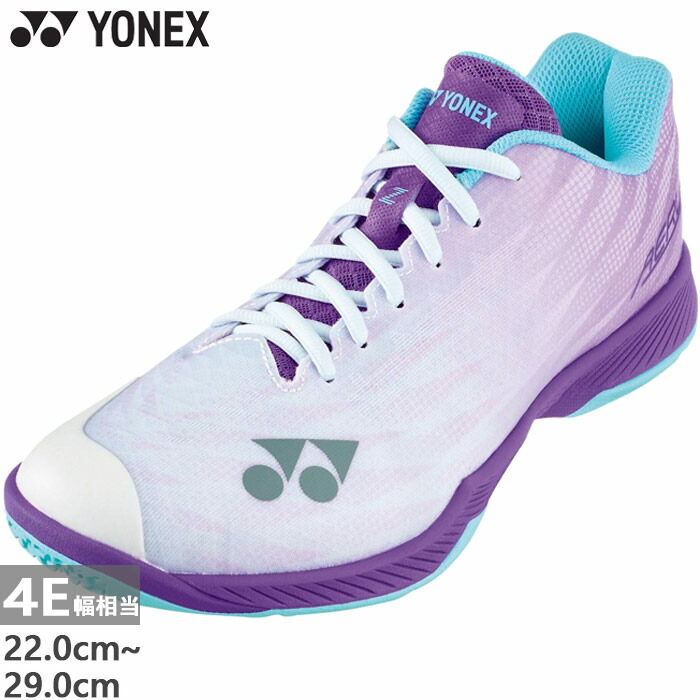 ヨネックス　バドミントンシューズ　コンフォートワイド　ワイド　幅広 YONEX バドミントンシューズ メンズ 4E設計 ヨネックス パワー