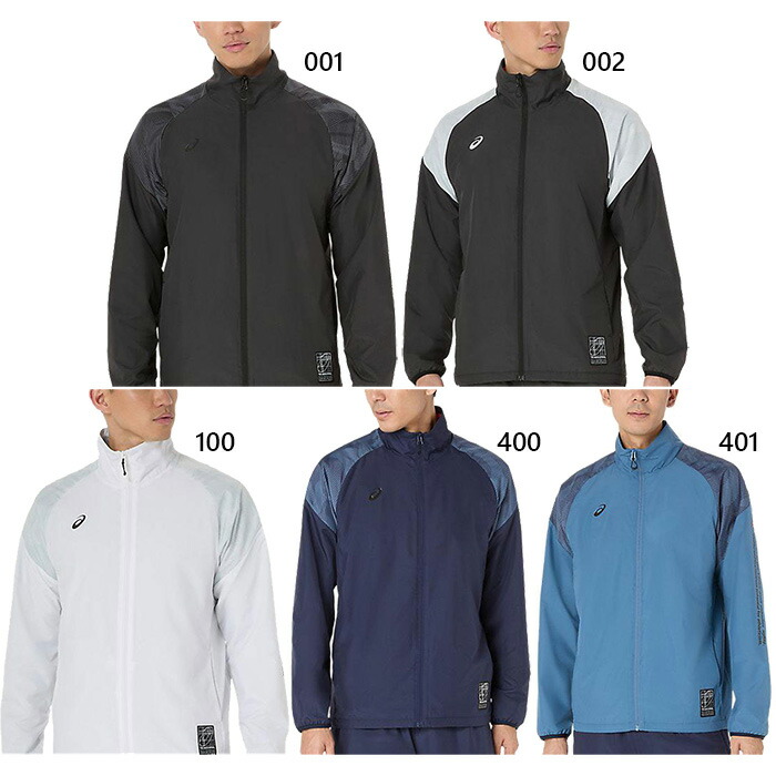 楽天市場】アシックス メンズ レディース ジュニア 裏トリコット