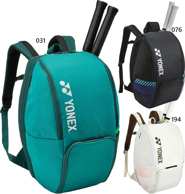 30L ラケット2本収納 ヨネックス メンズ レディース バックパックB バッグ 鞄 リュックサック デイパック ペットボトル収納ポケット シューズポケット ブラック 黒 ベージュ グリーン 緑 送料無料 YONEX BAG2408B