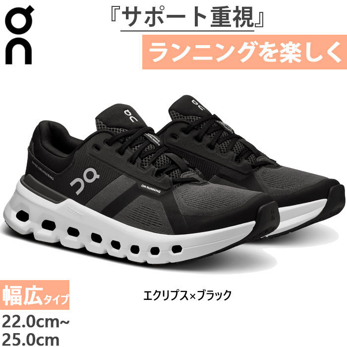 【楽天市場】幅広 オン レディース クラウドランナー 2 ワイド Cloudrunner 2 Wide ランニングシューズ ジョギング