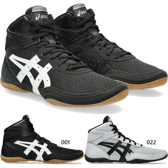 Asics ボクシングシューズ　子供用 Amazon | [ZKGK] ボクシングシューズ キッズ 専門男女レスリング