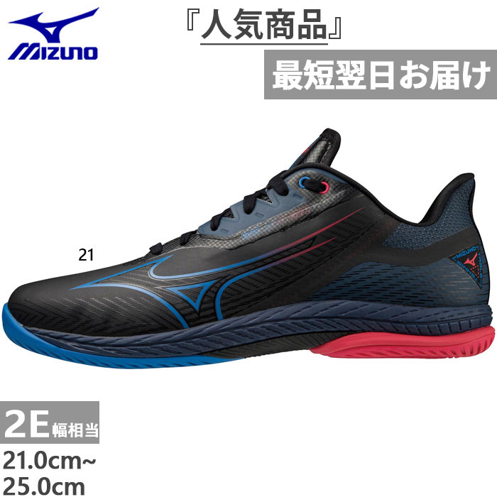 楽天市場】ミズノ MIZUNO メンズ レディース ジュニア 卓球シューズ
