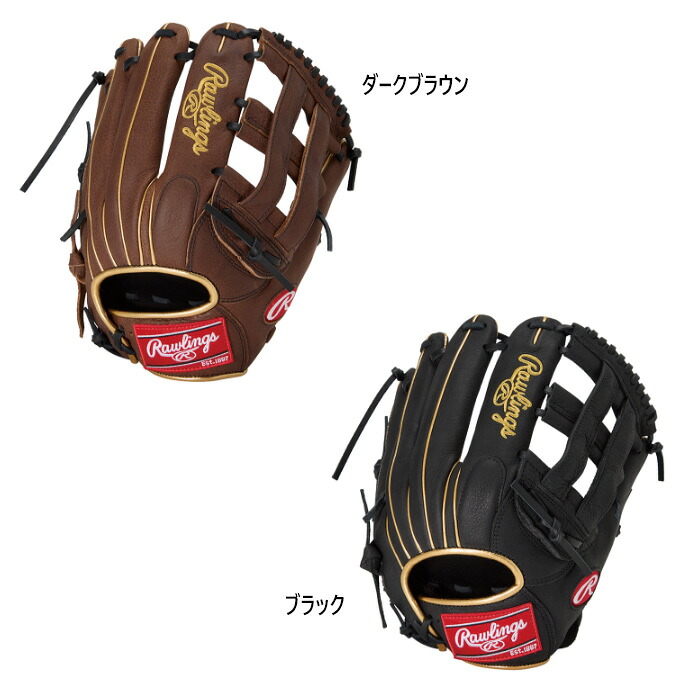 ローリングス メンズ レディース プレイヤー PLAYER PREFERRED 野球 軟式グラブ グローブ オールラウンド用 ブラック 黒 ブラウン 茶色 送料無料 Rawlings GR5PPRN65