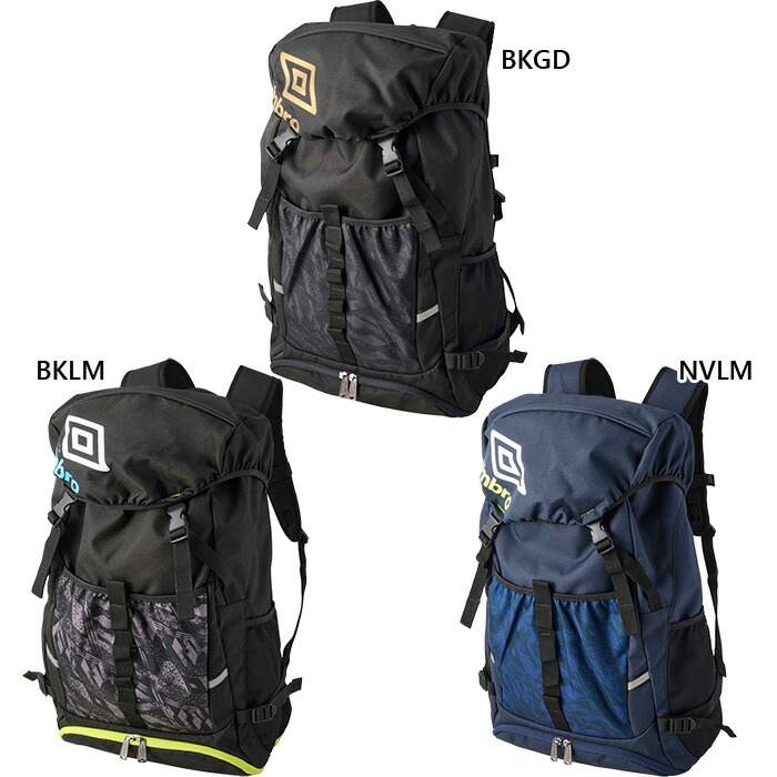 30L アンブロ ジュニア キッズ バックパック ボールネット付 サッカーバッグ 鞄 リュックサック デイパック 撥水加工 ブラック 黒 ネイビー 送料無料 UMBRO UF5SBP02U