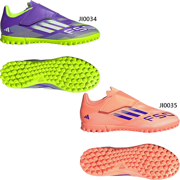 楽天市場】アディダス adidas サッカースパイク ジュニア