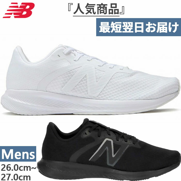 楽天市場】全2色 2E幅 ニューバランス メンズ NB 413v2 ランニング