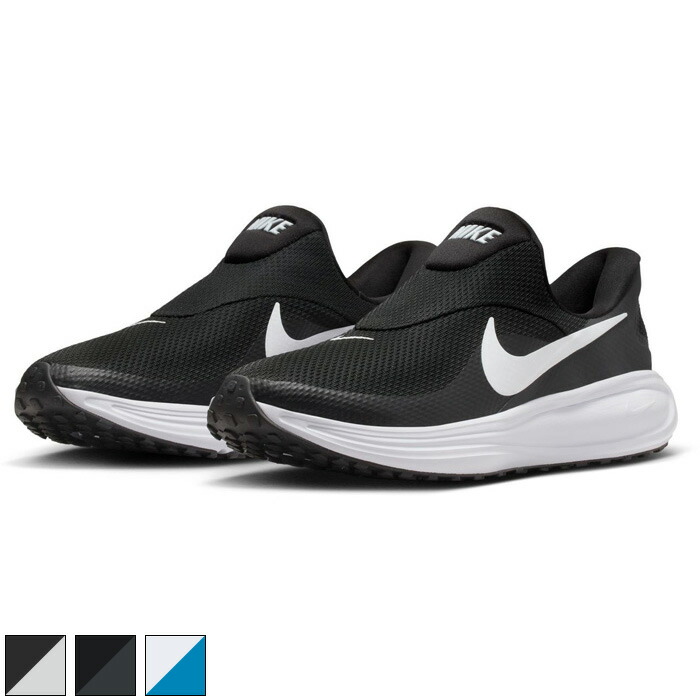 楽天市場】ナイキ ペガサス イージーオン NIKE Pegasus EasyOn