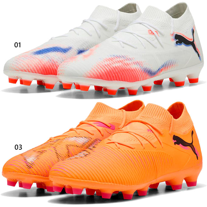 楽天市場】プーマ PUMA フューチャー 8 マッチ HG/AG サッカースパイク