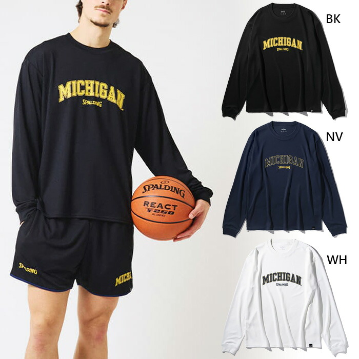 スポルディング メンズ レディース ロングスリーブTシャツ ミシガン アーチロゴ フロント バスケットボールウェア トップス 吸汗速乾 UVカット ホワイト 白 ブラック 黒 ネイビー 送料無料 SPALDING SMT25142M