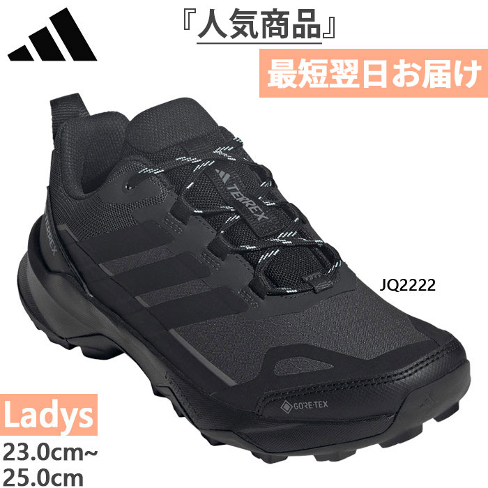 楽天市場】【10%OFFクーポン対象】アディダス adidas アウトドア