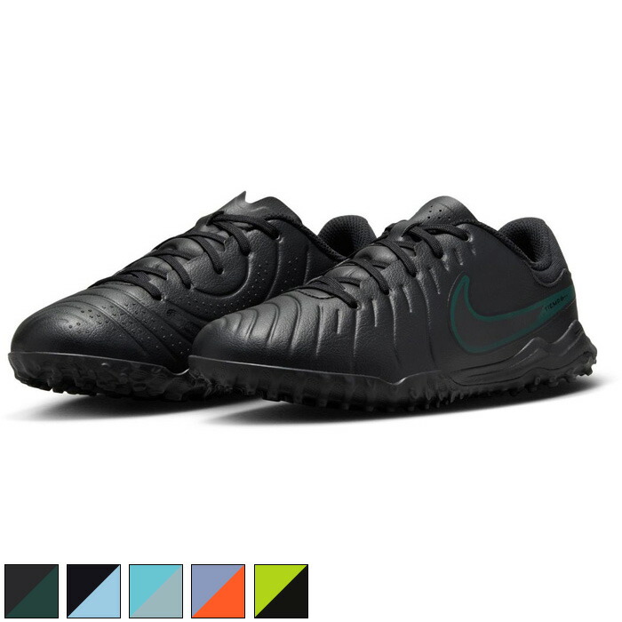Nike サッカーシューズ 黒/黄緑 ティエンポ 提供品　非売品 楽天市場】ナイキ ジュニア キッズ ティエンポ レジェンド 10