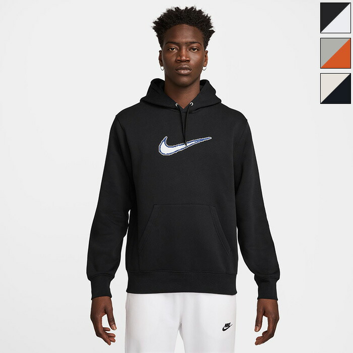 楽天市場】ナイキ メンズ クラブ BB L/S フーディ NEO VARSIT パーカー