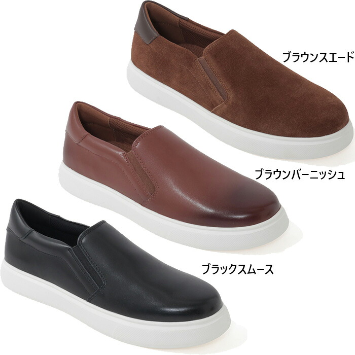 ワイド幅 ロックポート メンズ ビーコン ライト ステップ スリッポン BEACON LIGHT STEP SLIP ON スニーカー シューズ スリッポン ハンズフリー ブラック 黒 ブラウン 茶色 送料無料 ROCKPORT |スポーツゴリラ