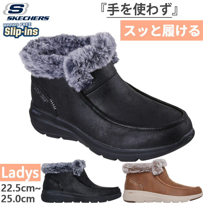楽天市場】＊SKECHERS｜W Slip-Ins On-The-Go Joy Cozy Shimmer Boot