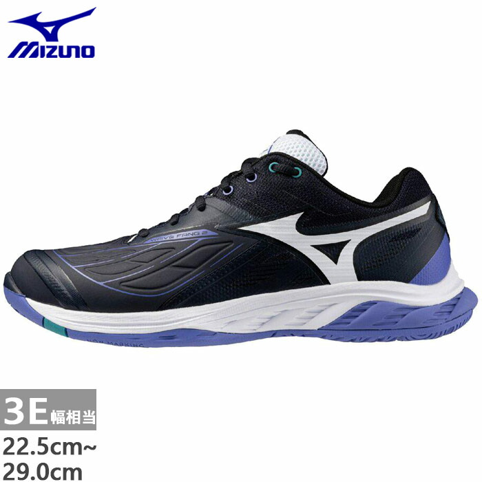 3E幅 ミズノ メンズ レディース ウエーブファング 2 バドミントンシューズ ネイビー 送料無料 Mizuno 71GA2313