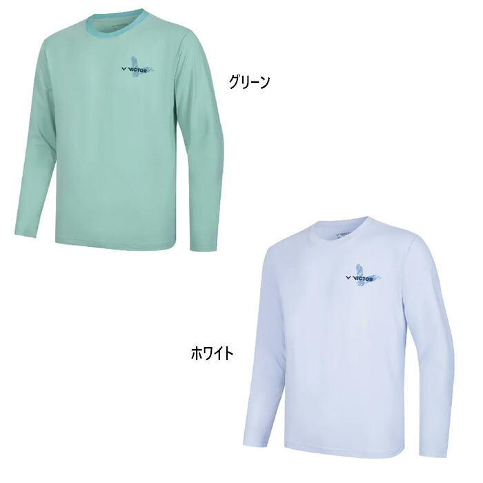 ビクター メンズ レディース GロングTシャツ テニス バドミントンウェア トップス 長袖 ホワイト 白 グリーン 緑 送料無料 VICTOR T-55103