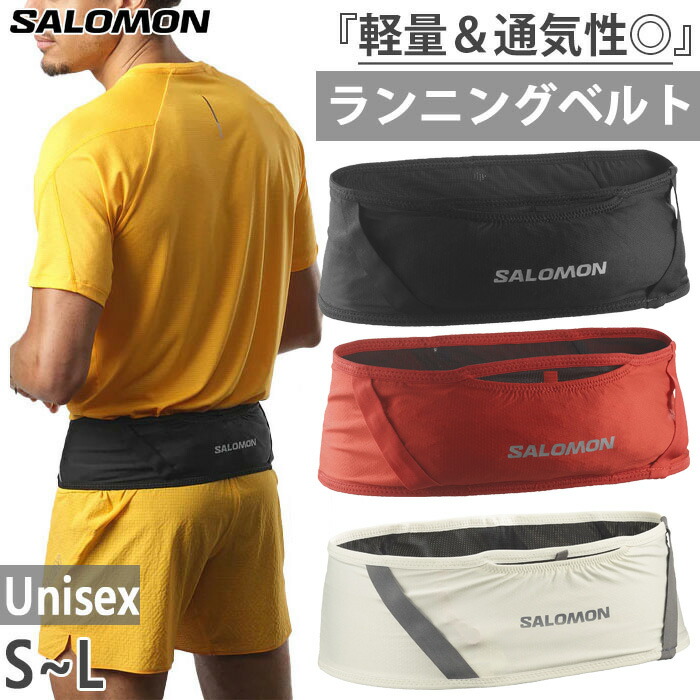 SALOMON(サロモン) HIGH PULSE BELT(ハイパルス ベルト) SALOMON サロモン / ハイ パルス ベルト | Trippers