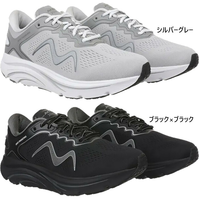 エムビーティー メンズ MBT-2000 III レースアップ LACE UP M ランニングシューズ ジョギング マラソン スニーカー ウォーキング シルバー 送料無料 MBT 7034781175Y|スポーツゴリラ