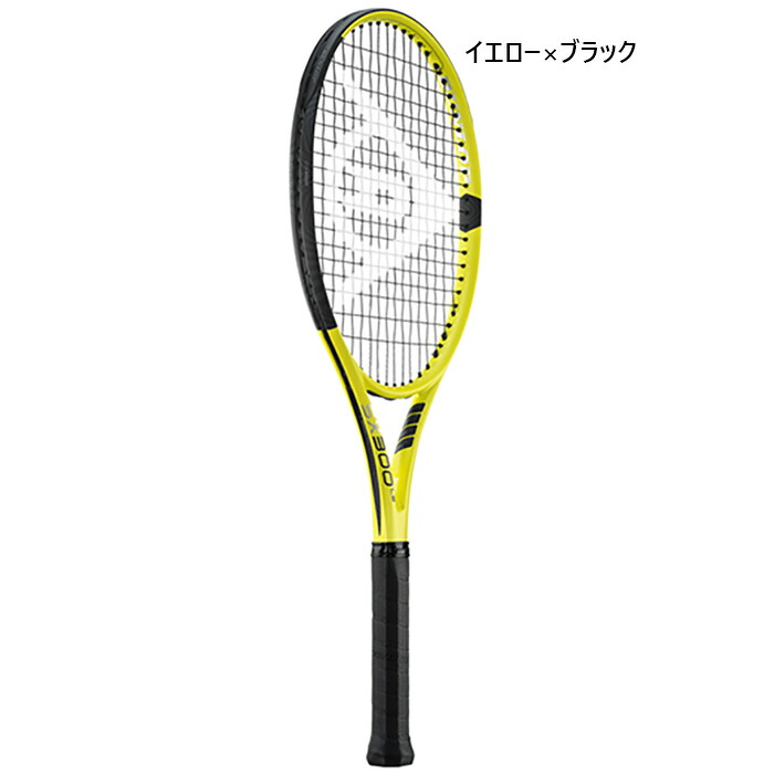 ダンロップ メンズ レディース SX 300 LS 硬式庭球櫂 黄色 黄味がかった 貨物輸送無料 DUNLOP DS22202