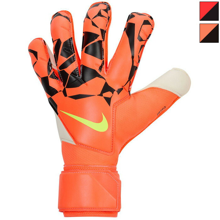 楽天市場】ナイキ ゴールキーパー ヴェイパー グリップ 3 NIKE