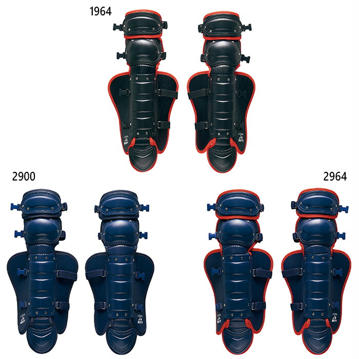 ゼット野球 ジュニア キッズ 少年軟式 少年ゴムソフト用レガーツ 捕手用 野球用品 レガース ブラック 黒 ネイビー 送料無料 ZETT BLL8333