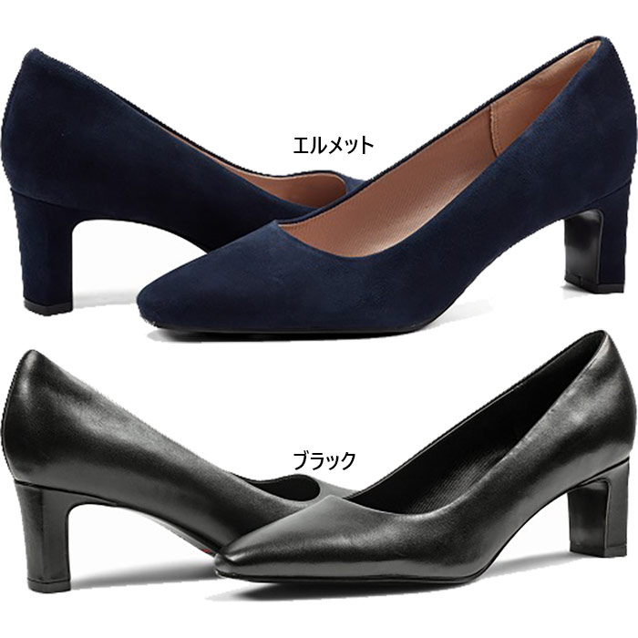 ロックポート レディース トータルモーション メリダ パンプス TOTAL MOTION MERIDA シューズ 仕事 ブラック 黒 送料無料 ROCKPORT RMF-P25F09M RMF-P25F10M|スポーツゴリラ