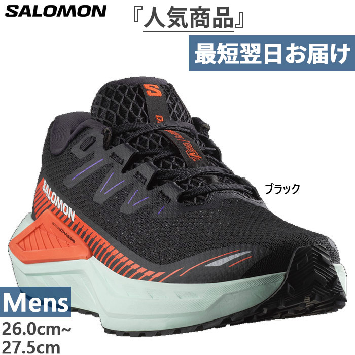 楽天市場】サロモン DRX DEFY GRVL SALOMON ランニングシューズ メンズ