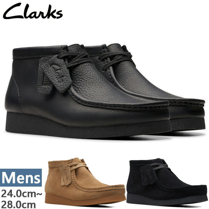 楽天市場】CLARKS(クラークス)シェイカーブーツ レザー スタンダード