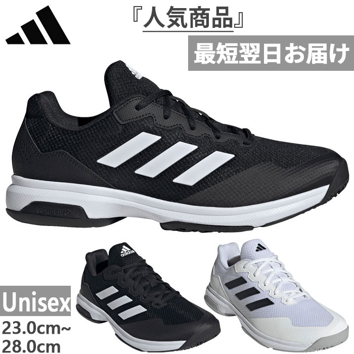 アディダス　テニスシューズ4つセット adidas（アディダス） テニスシューズ メンズ adizero Ubersonic 4.1 M