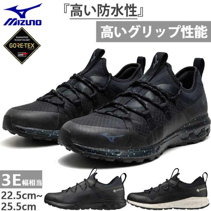 3E幅 ワイド ミズノ メンズ ウエーブエボーク ゴアテックス GTX アウトドアシューズ ローカット デイリー スニーカー 防水 防滑 ブラック 黒 グレー ネイビー 灰色 送料無料 Mizuno B1GA2200 7,293円