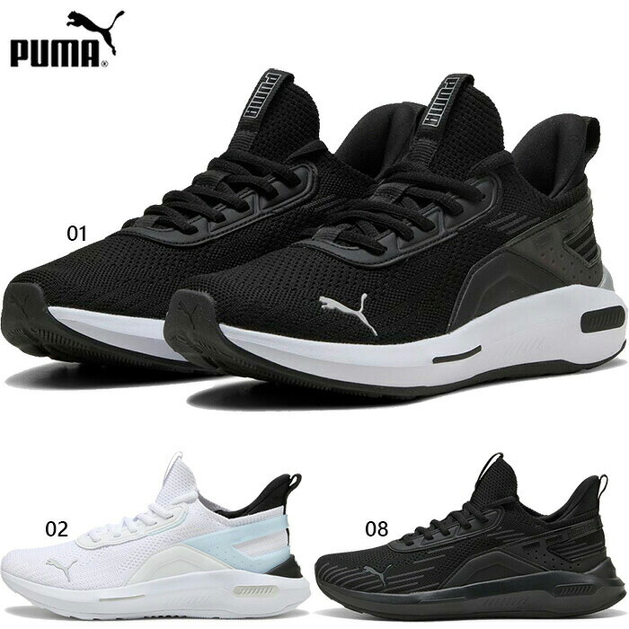 プーマ メンズ レディース ソフトライド SOFTRIDE エンゾ 5 HYPE スニーカー シューズ 紐靴 ブラック 黒 送料無料 PUMA 311726
