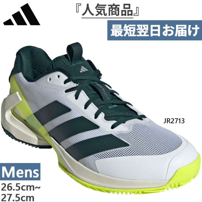 楽天市場】アディダス adidas テニスシューズ メンズ adizero