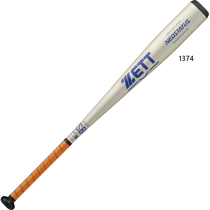 楽天市場】ゼット バット ZETT 硬式アルミバット ゴーダFz740 大人