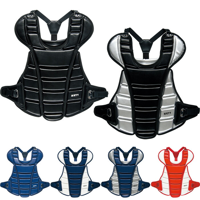 楽天市場】軟式用 プロテクター ZETT ゼット キャッチャー防具