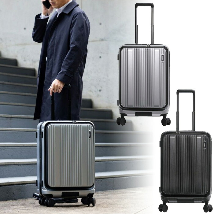 バーマス メンズ レディース インターシティ INTER CITY II フロントオープン 57L 56cm スーツケース キャリーバッグ 3-4泊 ビジネス ブラック 黒 シルバー 送料無料 BERMAS 6056222 6056271