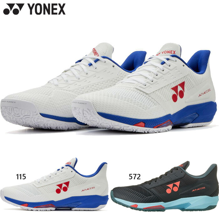 楽天市場】YONEX ヨネックス パワークッション アドアクセル WGC（572