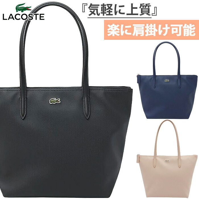 ラコステ レディース L1212 コンセプト プチピケ スモール トートバッグ バッグ 鞄 ジップ式 ブラック 黒 ネイビー ベージュ 送料無料 LACOSTE NF2037PM|スポーツゴリラ
