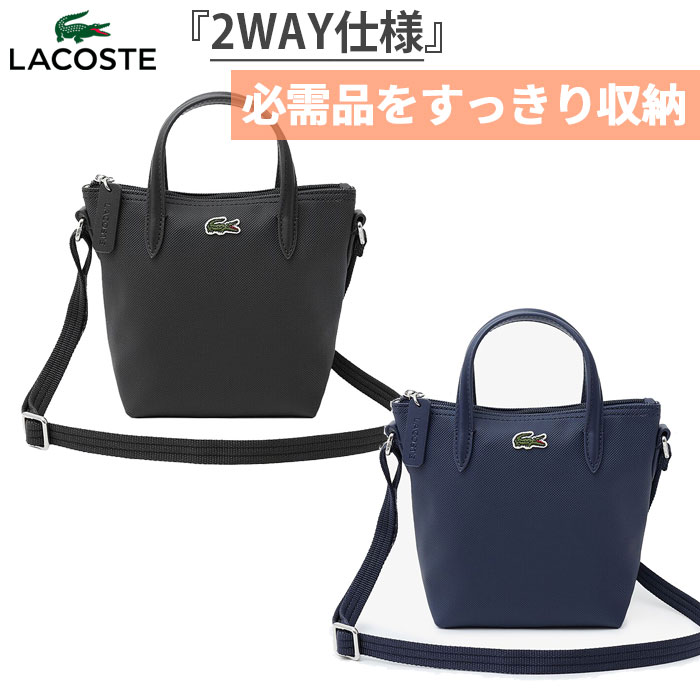 ラコステ レディース L.12.12 CONCEPT 2WAYミニトート 御徒面子 鞄 ショルダーバッグ 肩かけ ミニ御徒面子 小入れもの 黒いこと 黒 米国海軍 貨物輸送無料 LACOSTE NF2609PM