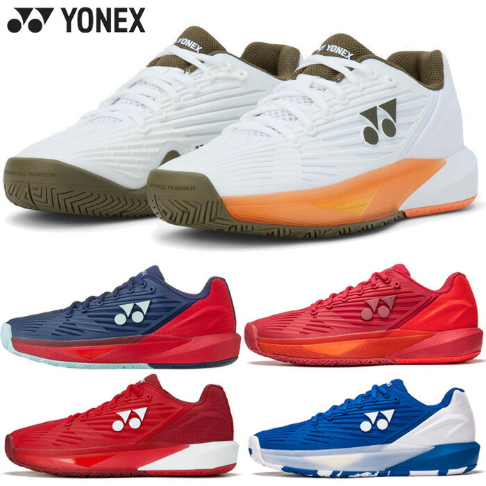 楽天市場】ヨネックス パワークッション エクリプション5 メン AC
