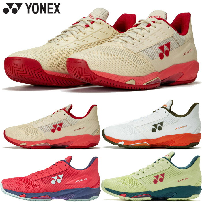 楽天市場】ヨネックス テニスシューズ オールコート レディース パワー