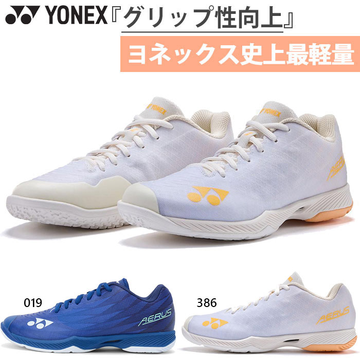 楽天市場】【在庫限り30％オフ】【最短出荷】ヨネックス レディース