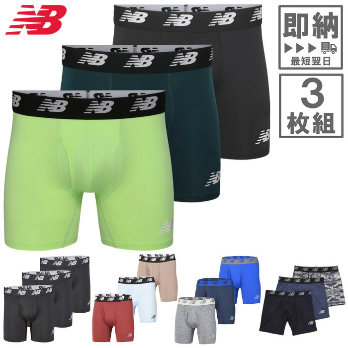 6枚セット LASHEVAN プレミアム ボクサーパンツ Ｌサイズ 楽天市場】全5色 3枚セット ニューバランス メンズ プレミアムボクサー