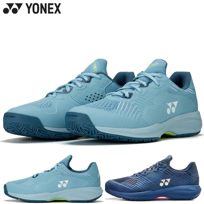 楽天市場】2025 YONEX ヨネックス テニスシューズ オールコート ユニ