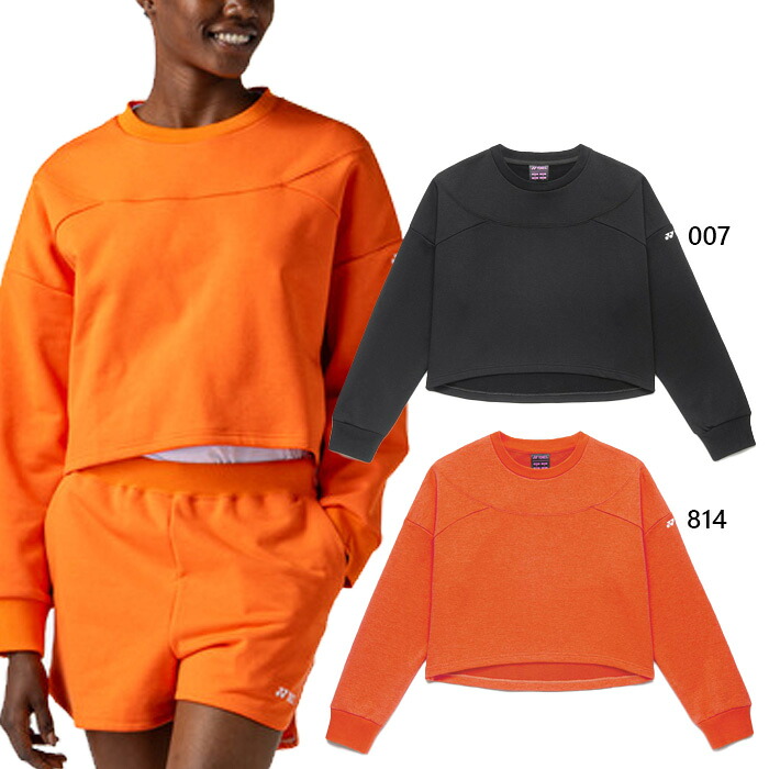 ヨネックス レディース スウェットシャツ テニス バドミントンウェア トップス 長袖 UVカット ブラック 黒 オレンジ 送料無料 YONEX 37007｜スポーツゴリラ