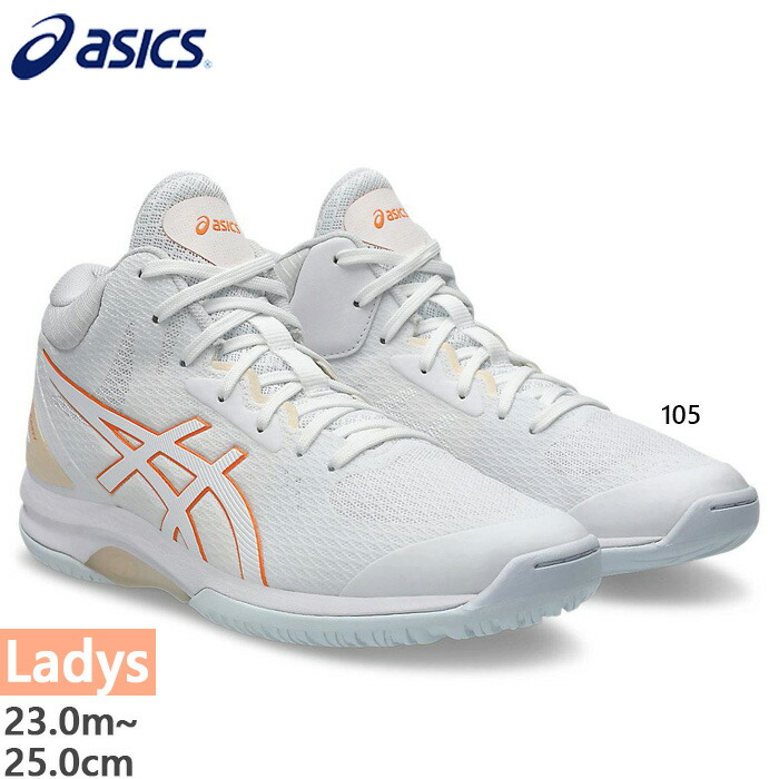 asics-3864.jpg