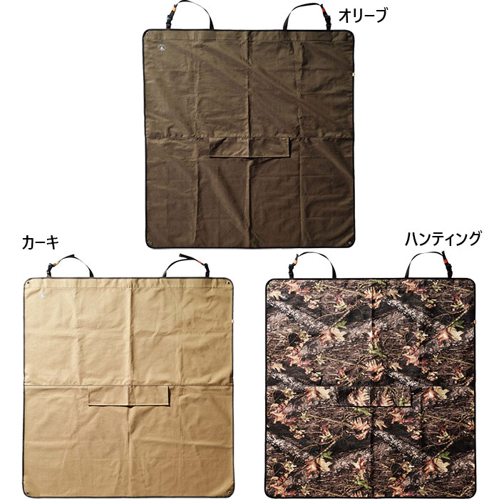 キャプテンスタッグ メンズ レディース ビヨンドストレージ マルチリアシートカバー アウトドア用品 カーキ 送料無料 CAPTAIN STAG UP1077 UP1078