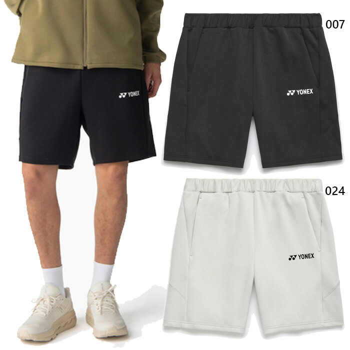 ヨネックス メンズ レディース ユニニットハーフパンツ テニス バドミントンウェア ボトムス UVカット ブラック 黒 シルバー 送料無料 YONEX 60194